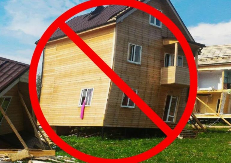 Ошибки, которые чаще всего допускают при строительстве объектов